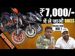 Buy Used Bike In ₹7000 Only | Jawa , Royal Enfield , Yamaha , KTM , Honda , Bajaj , Ninja 🔥