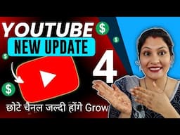 YouTube New update 2024 | सबका चैनल Grow करेगा 🤑