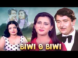 Biwi O Biwi Full Hindi Movie (4K) Randhir Kapoor & Poonam Dhillon | Sanjeev Kumar | Bollywood Movie