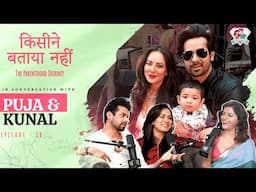 Puja Aur Kunal Ki Parenting Ki Khatti-Meethi Journey | Kisine Bataya Nahi | @RubinaDilaiks