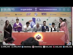 Press Conference by Doordarshan at IFFI 2024