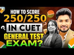 CUET 2025: How to Score 250/250 in CUET Exam? 💯🎯