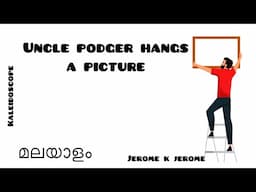 Uncle Podger Hangs a Picture Summary in Malayalam|Jerome K Jerome|Kaleidoscope|Fourth Semester