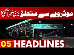 Big News About Motorway | CM Punjab | Lahore News Headlines 05 AM | 23 Nov 2024