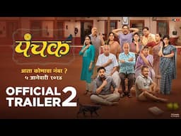 PANCHAK - OFFICIAL TRAILER2 | MADHURI DIXIT NENE | ADINATH KOTHARE, TEJASHRI PRADHAN | 5 JAN