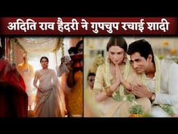 Aditi Rao Hydari Get Married With Actor Siddharth In 400 Years Old Temple