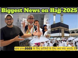 What is the biggest News on Hajj-2025 from Hajj Committee of India?