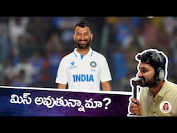 Is Cheteshwar Pujara Being Missed? Pujara in BGT | Aus vs Ind