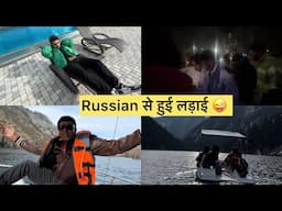 Russian￼ ￼￼से हुई लड़ाई 😱|| Anoop Chahal vlogs || #dailyvlog