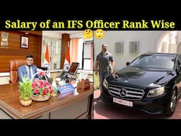 IFS Officer Monthly Salary Rank Wise | Salary and Promotion of IFS Officer | In hand Salary of IFS