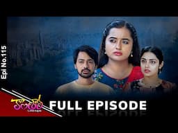 Kantara | 15th November 2024 | Full Episode No 115 | ETV Telugu