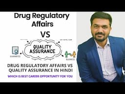 Drug regulatory affairs vs quality assurance career in pharma