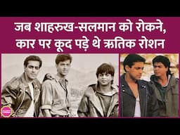 Hrithik Roshan ने Shahrukh Khan, Salman Khan की Karan Arjun का मज़ेदार किस्सा सुनाया | Rakesh Roshan