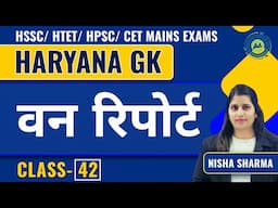 Haryana Gk Class-42 Van Report with Current Data Imp For Cet /Htet/Screening / By Nisha Sharma