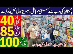 Mobile Accessories Wholesale Market in Pakistan | Mobile Accessories in Cheap price | Business Ideas