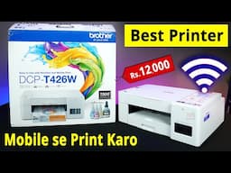 Brother DCP T426W Wi Fi Color Ink Tank Multifunction Print, Scan, Copy | Best Printer Under 15000