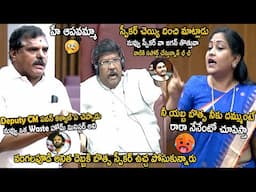 Home Minister Vangalapudi Anitha Oora Mass Warning To Botsa Satyanarayana And Speaker | TC Brother