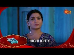 Savali Hoin Sukhachi - Highlights Part 1 | 26 Nov 2024 | Full Ep FREE on SUN NXT |  Sun Marathi