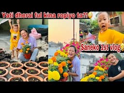 SANEKO 1ST VLOG KASTO VAYO VANDINU PARNE VO😂ANI MAH GARMA FUL YATI DHERAI KINA ROPXU TA🙂