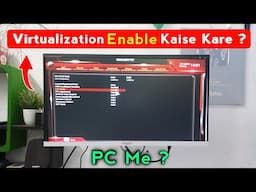 PC Me Virtualization Enable Kaise Kare | How to Enable Virtualization in PC