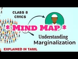 Understanding Marginalization | Mind map |  Class 8 | CBSE | NCERT  | explained in Tamil | mathi