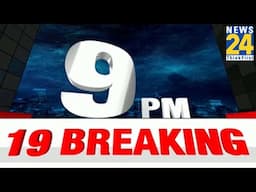 9 PM 19 Breaking News | 21 NOV 2024 | Hindi News | PM Modi | Rahul Gandhi | News24