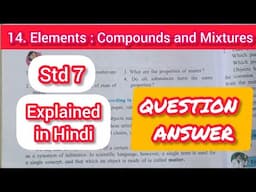 std 7 SCIENCE chp 14. Elements compounds and mixtures //Question Answer with explanation