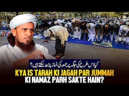 Kya Is Tarah Ki Jagah Par Jummah Ki Namaz Padh Sakte Hai? | Ask Mufti Tariq Masood