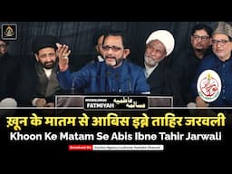 Khoon Ke Matam Se Abis | Maulana Abis Kazim Jarwali | Musalimah-e-Fatmiyah 2024 | Mawana, Meerut