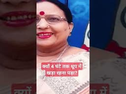 Sharda Sinha जी को क्यों 4 घंटे तक धूप में खड़ा रहना पड़ा था? | Key Media