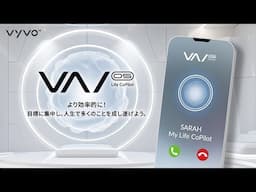 未来を体験しよう：VAI OSがまもなく登場！あなたの生活をサポートする「Life CoPilot（ライフ・コパイロット）」をお楽しみに！