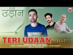 Teri Udaan ( Ghugtiye ) By Ajay Mehta | Pahari Song