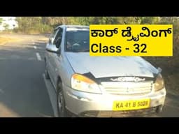 How to Reverse a Car Safely in Straight Road | Kiran Car Craze