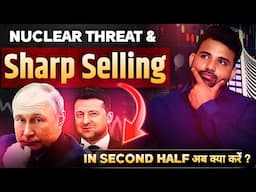 Sudden fall ऐसा क्यों हुआ - Russia vs Ukraine War | Nifty Prediction for Thursday | 21 November 2024