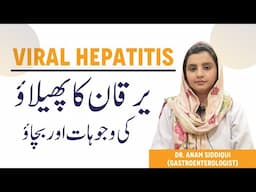 Viral Hepatitis Causes & Treatment - Yarqan Phelne Ki Waja Aur Bachao - Hepatitis Ki Alamat Aur Ilaj