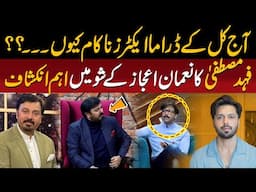 Aj Kal Kay Drama Actors Nakaam Kyun? Fahad Mustafa Ka Nouman Ijaz Kay Show Mein Ehm Inkishaaf!