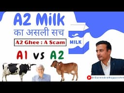 A2 Milk का असली सच | A2 Ghee : A Scam | #FSSAI #A2vsA1Milk