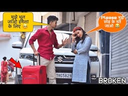 DELHI छोड़ के जा रहा हूँ हेमशा के लिये 😱💔|| Going To Bihar 😭|| On Public Prank