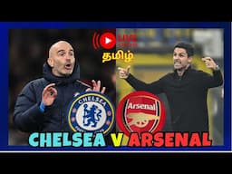 Chelsea v Arsenal LIVE in TAMIL