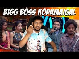 Vijay Sethupathi பேசியது சரியா??😱 Bigg Boss 8 Tamil Roast💥 Vijay Tv | RJ Anandhi Kurum Padam