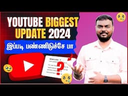 youtube new update tamil | youtube shorts update |  skills maker tv