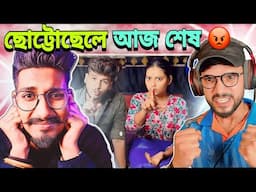 Tithitusar কে Support করছে Chotto Chele 😡 | Chotto Chele EXPOSE With Proof 🔥