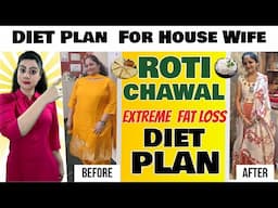 Best Diet To Lose Weight Fast in Hindi | ROTI - CHAWAL Weight Loss Diet Plan For Indian Housewife