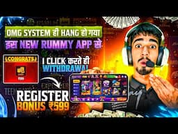 ₹599 BONUS🤑🤫 New Best Rummy App | New Teen Patti Real Cash Game | 2024 Rummy App| New Teen Patti App