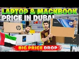 Laptop price in dubai | macbook price in dubai | dubai laptop market | iphone price in dubai| iphone