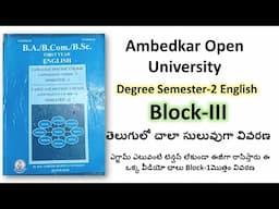 Block 3 sem2 english #opendegree-sem2-block3