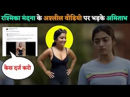 Amitabh Bachchan angry on Rashmika Mandanna Viral Video