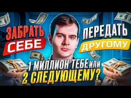 КТО ИЗ СТРИМЕРОВ ЗАБЕРЕТ МИЛЛИОН? ЭВЕЛОН ДОНАТИТ СТРИМЕРАМ!