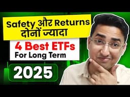 4 Best ETF to invest in 2025 | Top ETF for long term | konsa ETF me invest kare