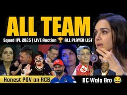 IPL AUCTION 🏆 RCB Ne Rula Diya 😭 KISKI TEAM HAI STRONG 💪 IPL 2025 All Team Squad